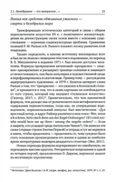 Борис Рыжий: исследования и материалы — фото, картинка — 8