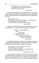 Борис Рыжий: исследования и материалы — фото, картинка — 9