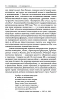 Борис Рыжий: исследования и материалы — фото, картинка — 10