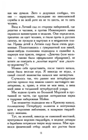 Шум времени. Сборник — фото, картинка — 7