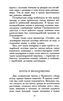 Шум времени. Сборник — фото, картинка — 10