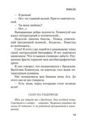 Ремесло — фото, картинка — 17