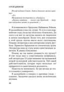 Ремесло — фото, картинка — 18