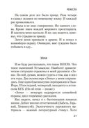 Ремесло — фото, картинка — 19