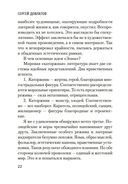 Ремесло — фото, картинка — 20