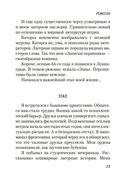 Ремесло — фото, картинка — 21