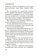 Ремесло — фото, картинка — 22