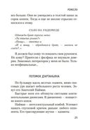 Ремесло — фото, картинка — 23