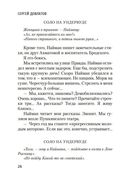 Ремесло — фото, картинка — 24