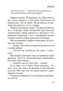 Ремесло — фото, картинка — 25