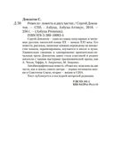 Ремесло — фото, картинка — 27