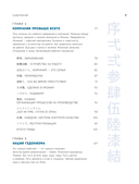 Мыслить как японец. Как японская культура учит слышать себя — фото, картинка — 7