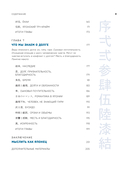 Мыслить как японец. Как японская культура учит слышать себя — фото, картинка — 9