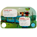 Чебурашка и его друзья — фото, картинка — 2