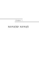 Магия народов мира — фото, картинка — 9