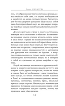 Бисквит королевы Виктории — фото, картинка — 14