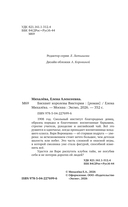 Бисквит королевы Виктории — фото, картинка — 4