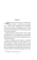 Бисквит королевы Виктории — фото, картинка — 5