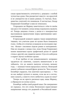 Бисквит королевы Виктории — фото, картинка — 6