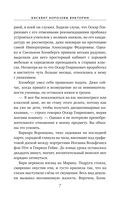 Бисквит королевы Виктории — фото, картинка — 7