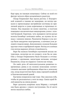 Бисквит королевы Виктории — фото, картинка — 8