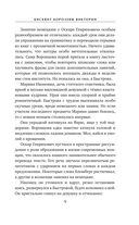 Бисквит королевы Виктории — фото, картинка — 9