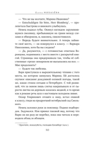 Бисквит королевы Виктории — фото, картинка — 10