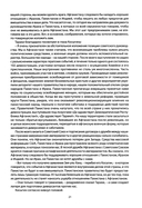 Встань и иди. Афганская эпопея — фото, картинка — 15