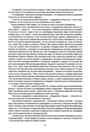 Встань и иди. Афганская эпопея — фото, картинка — 16