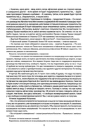 Встань и иди. Афганская эпопея — фото, картинка — 7