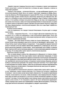 Встань и иди. Афганская эпопея — фото, картинка — 8