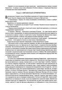 Встань и иди. Афганская эпопея — фото, картинка — 10