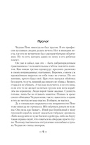 МиГера. Обнять космос — фото, картинка — 2