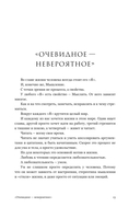 ЭХО. Очерки жизни — фото, картинка — 11