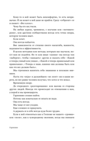 ЭХО. Очерки жизни — фото, картинка — 15