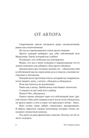 ЭХО. Очерки жизни — фото, картинка — 4