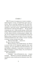 Грозовой перевал — фото, картинка — 3