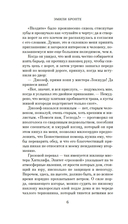 Грозовой перевал — фото, картинка — 4