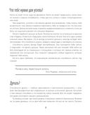 Как привести дела в порядок – в школе и не только — фото, картинка — 17