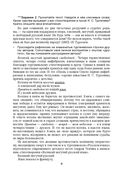 Русский язык, 11 класс. Дидактические и диагностические материалы — фото, картинка — 5