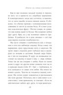 Одной любви недостаточно — фото, картинка — 13