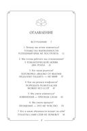 Одной любви недостаточно — фото, картинка — 4