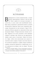 Одной любви недостаточно — фото, картинка — 6