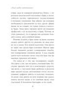 Одной любви недостаточно — фото, картинка — 7