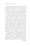 Одной любви недостаточно — фото, картинка — 9