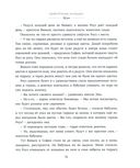 Возвращение на седьмой холм — фото, картинка — 3