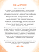 Художники, прославившие Россию — фото, картинка — 2