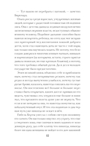 Ольга, королева русов — фото, картинка — 12