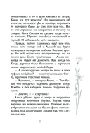 Предатель из параллельного — фото, картинка — 11