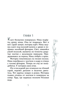 Предатель из параллельного — фото, картинка — 5